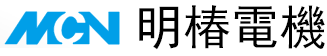 檯灣明(ming)椿電(dian)機_Minchuen電機(ji)_MCN電(dian)機_明(ming)椿電(dian)氣機械股份有限(xian)公司